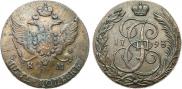 5 копеек 1793 года