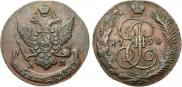 5 копеек 1794 года
