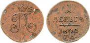 Denga 1800 year