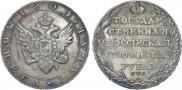 1 рубль 1804 года