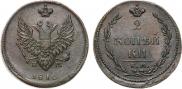 2 копейки 1810 года