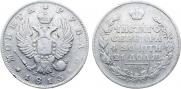 1 rouble 1813 year