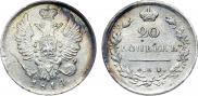 20 kopecks 1814 year