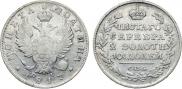 Полтина 1817 года