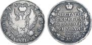 1 rouble 1818 year