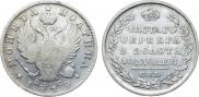 Poltina 1819 year