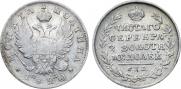 Poltina 1820 year