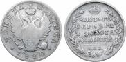 Poltina 1820 year
