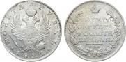1 рубль 1822 года