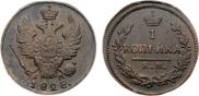 1 kopeck 1828 year