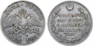 1 rouble 1829 year