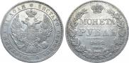 1 rouble 1832 year