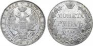 1 rouble 1836 year