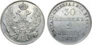 30 kopecks - 2 złotych 1836 year