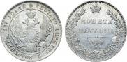 Poltina 1839 year