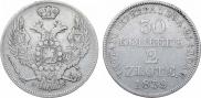 30 kopecks - 2 złotych 1839 year