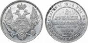 6 roubles 1841 year