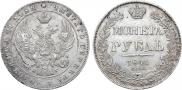 1 rouble 1841 year