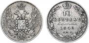 10 kopecks 1849 year
