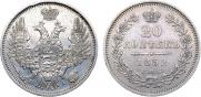 20 копеек 1852 года