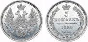 5 копеек 1856 года