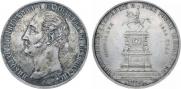 1 рубль 1859 года