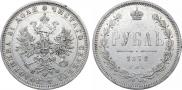 1 рубль 1878 года