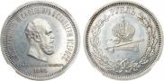 1 rouble 1883 year