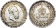 1 rouble 1883 year