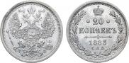 20 kopecks 1883 year