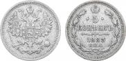 5 копеек 1883 года