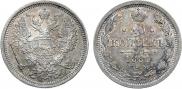 20 копеек 1884 года