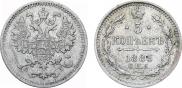 5 копеек 1885 года
