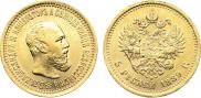 5 рублей 1889 года