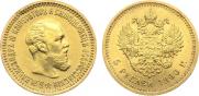 5 roubles 1890 year