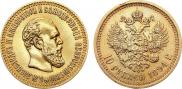 10 roubles 1894 year