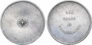10 zolotniks 1881 year