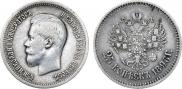 25 копеек 1896 года