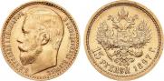 15 рублей 1897 года