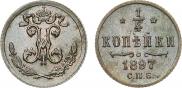 1/4 kopeck 1897 year