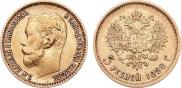 5 рублей 1898 года