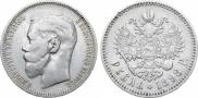 1 рубль 1898 года