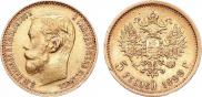 5 рублей 1899 года