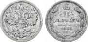 15 копеек 1901 года