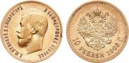 10 roubles 1902 year