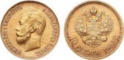 10 roubles 1902 year