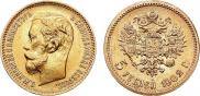 5 рублей 1902 года