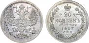 20 kopecks 1907 year