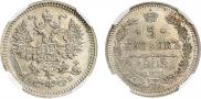 5 kopecks 1908 year