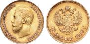 10 рублей 1909 года